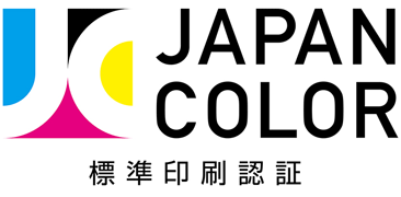 JapanColor認証制度