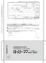はっぴーママ11･12月号電子ブック